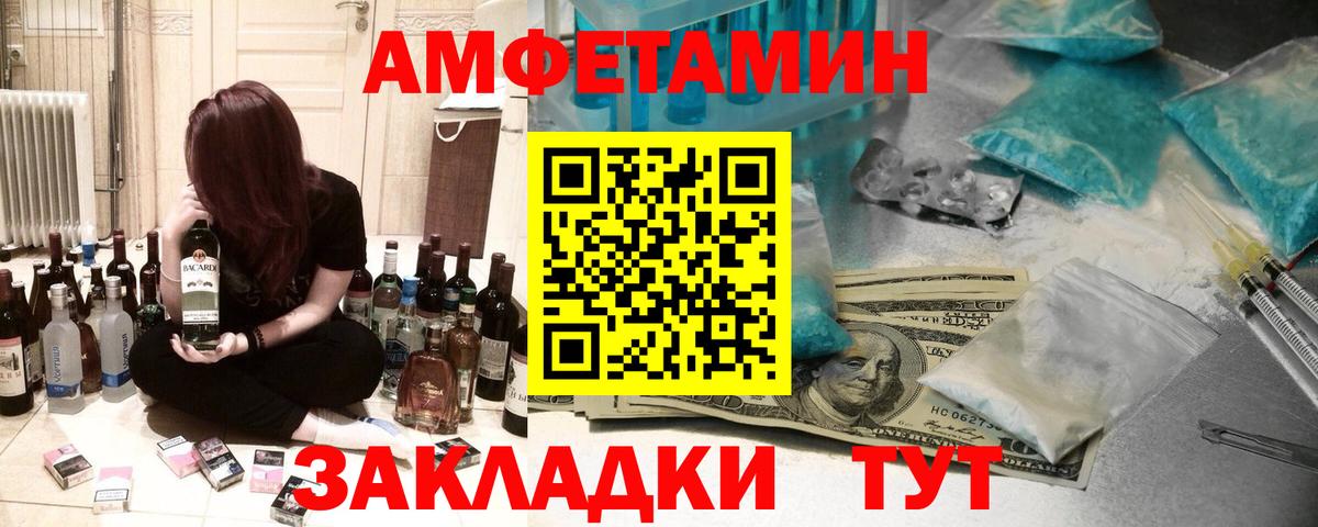 Алушта  АМФ 98%  Вход с VPN 