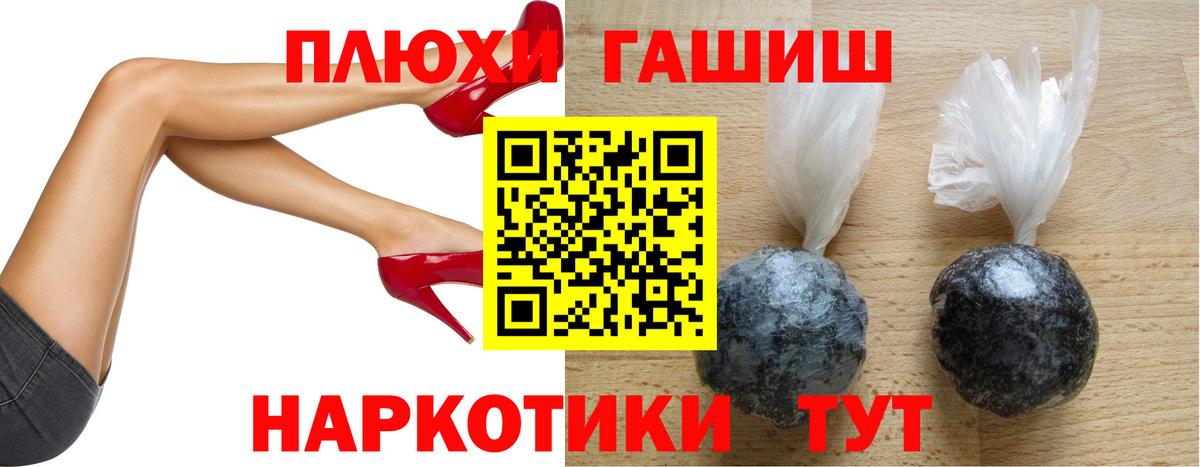 Гашиш Cannabis Алушта