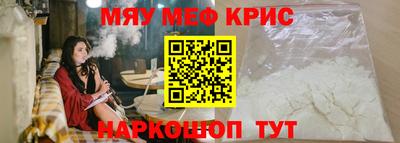 каннабис Чебаркуль