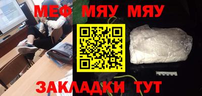 стаф Чебоксары
