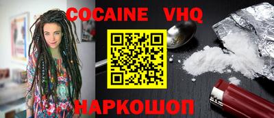 каннабис Чебаркуль