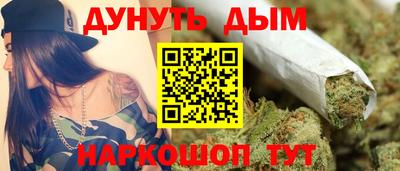 каннабис Чебаркуль