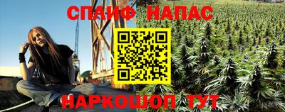 каннабис Чебаркуль
