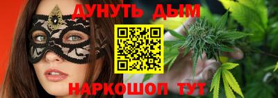 каннабис Чебаркуль