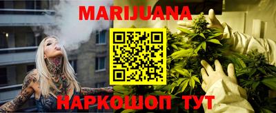каннабис Чебаркуль