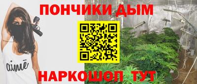 каннабис Чебаркуль