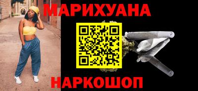 бутират Чапаевск