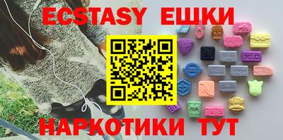 бутират Чапаевск