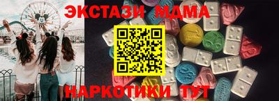 каннабис Чебаркуль