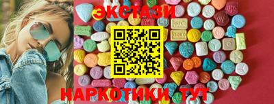 бутират Чапаевск