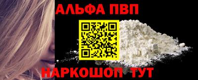 каннабис Чебаркуль