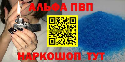 каннабис Чебаркуль