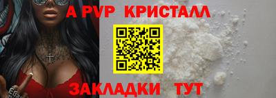 каннабис Чебаркуль