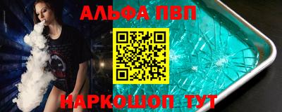 бутират Чапаевск