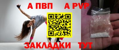 бутират Чапаевск