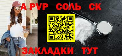 стаф Чебоксары