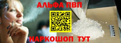 каннабис Чебаркуль