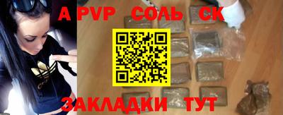 каннабис Чебаркуль