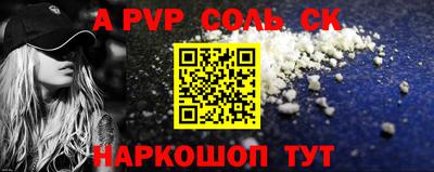 каннабис Чебаркуль