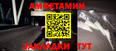 бутират Чапаевск