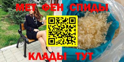 бутират Чапаевск