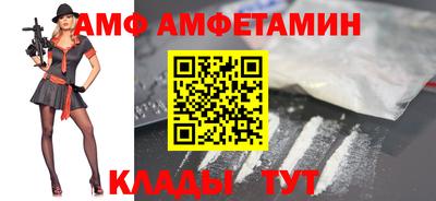 бутират Чапаевск