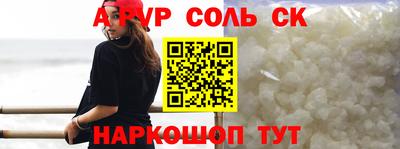 каннабис Чебаркуль