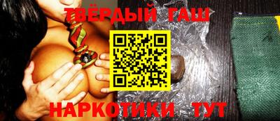 каннабис Чебаркуль