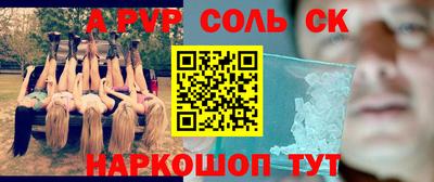 бутират Чапаевск