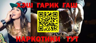 бутират Чапаевск