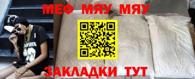 стаф Чебоксары