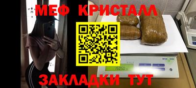 бутират Чапаевск