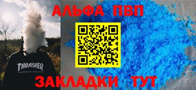 каннабис Чебаркуль