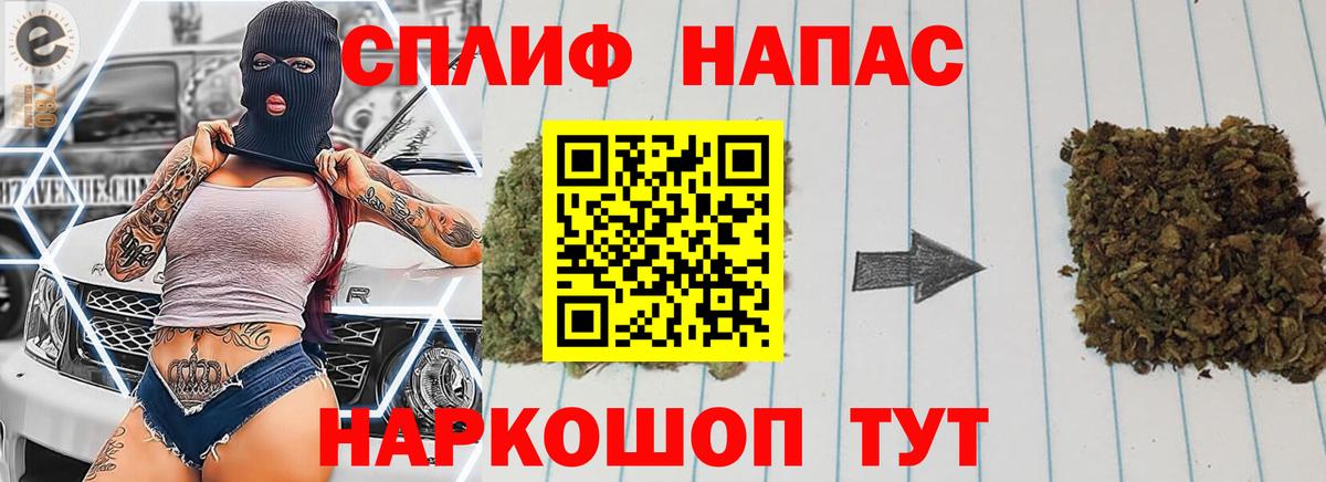 Конопля сатива  Марихуана SATIVA & INDICA  Вход с VPN  Алушта 